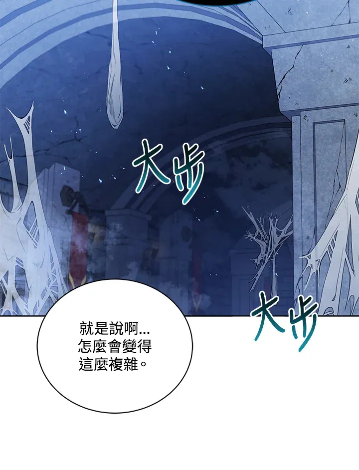 第47话 第21页