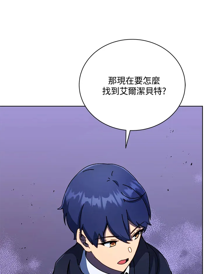 第47话 第22页