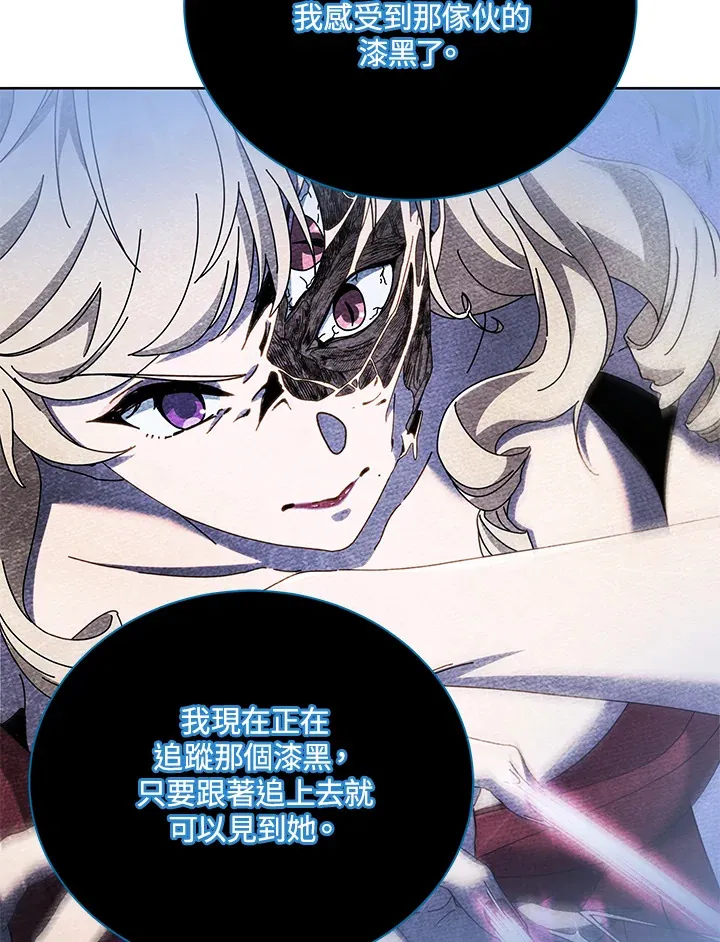 第47话 第24页