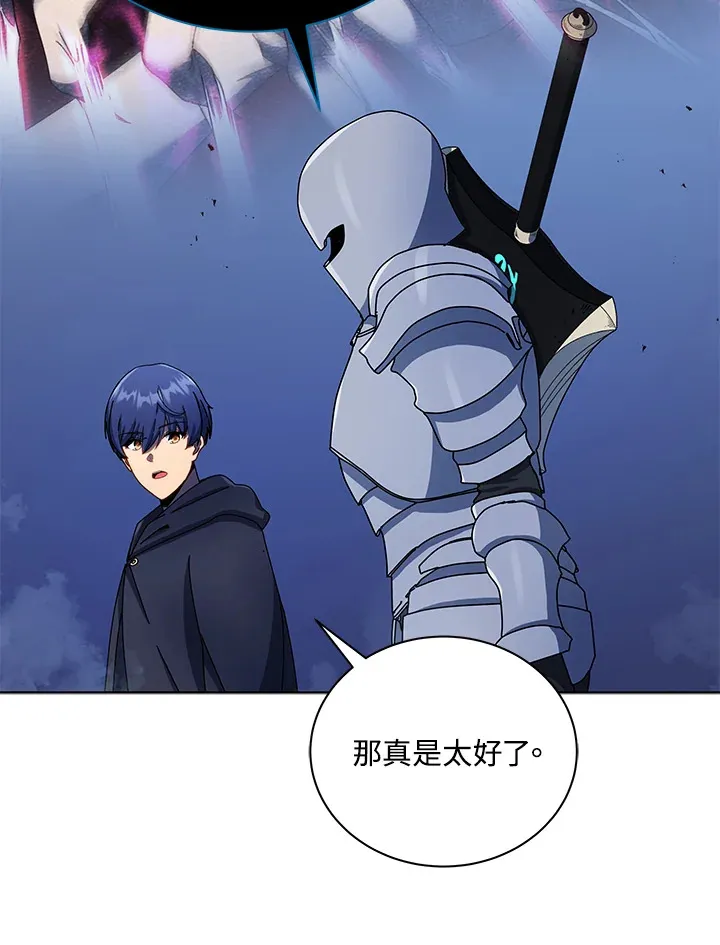 第47话 第25页