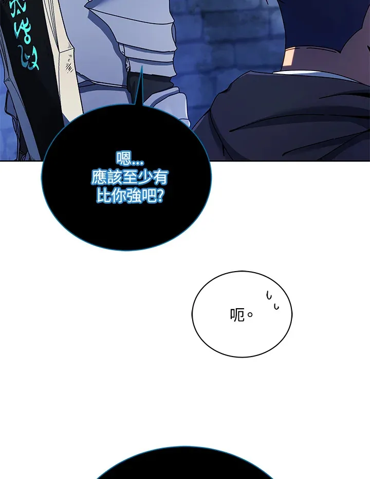第47话 第27页