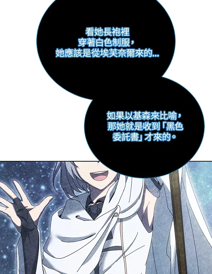 第47话 第28页