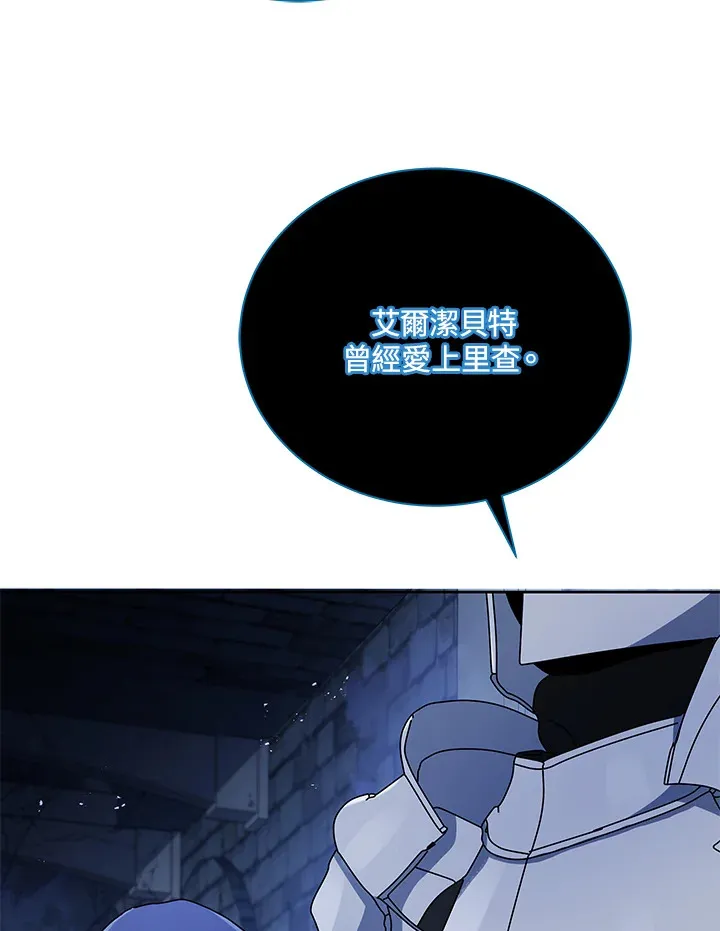 第47话 第32页