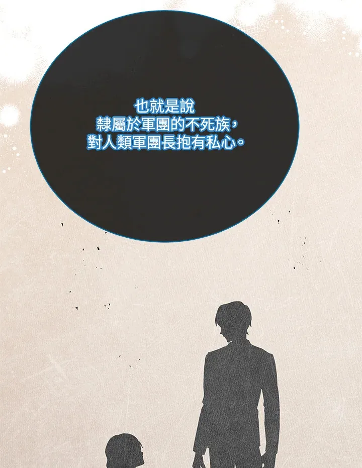 第47话 第34页