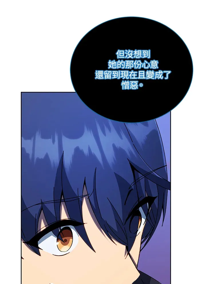 第47话 第36页