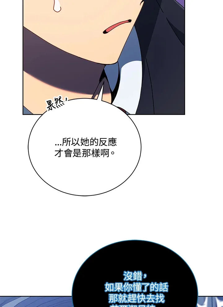 第47话 第37页