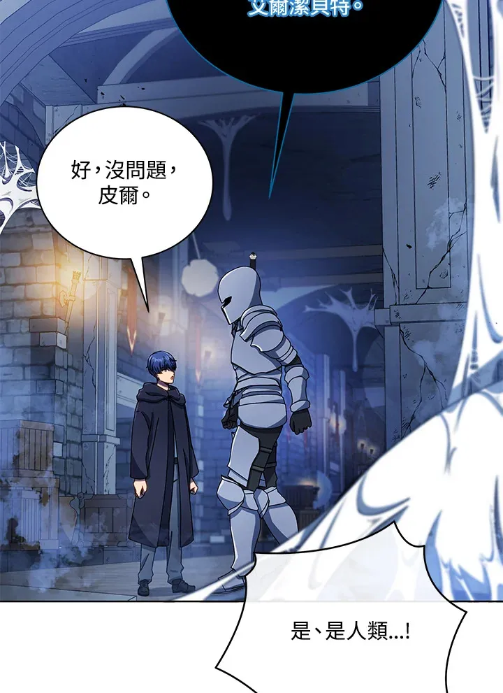 第47话 第38页