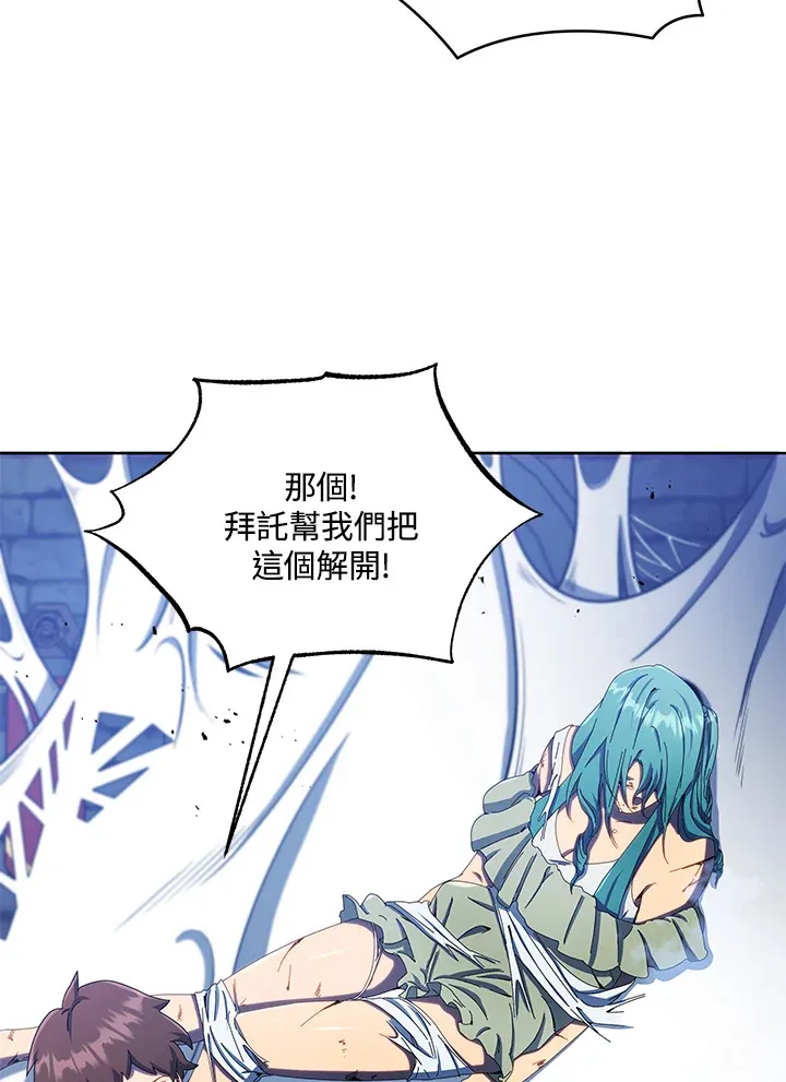 第47话 第39页