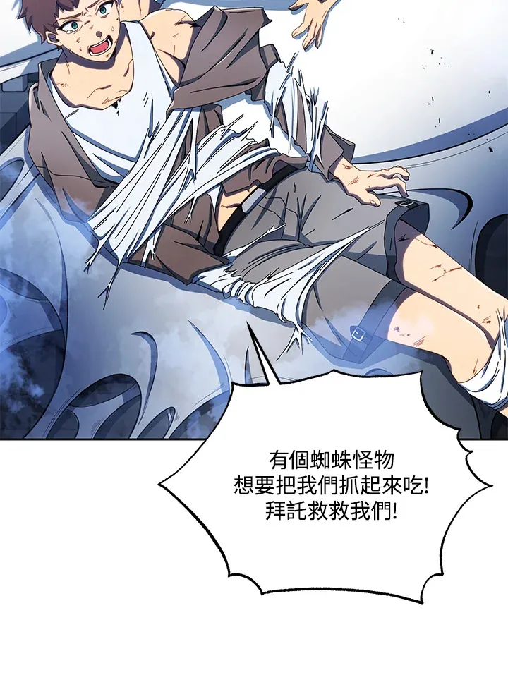 第47话 第40页