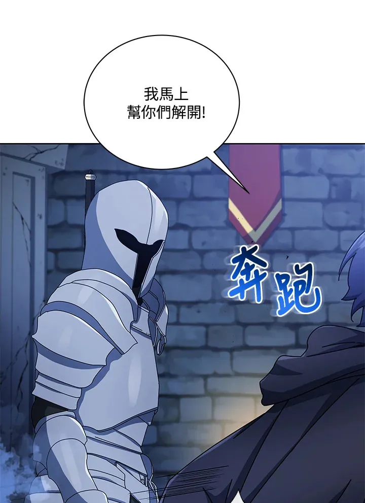 第47话 第41页