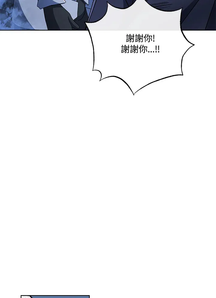 第47话 第42页