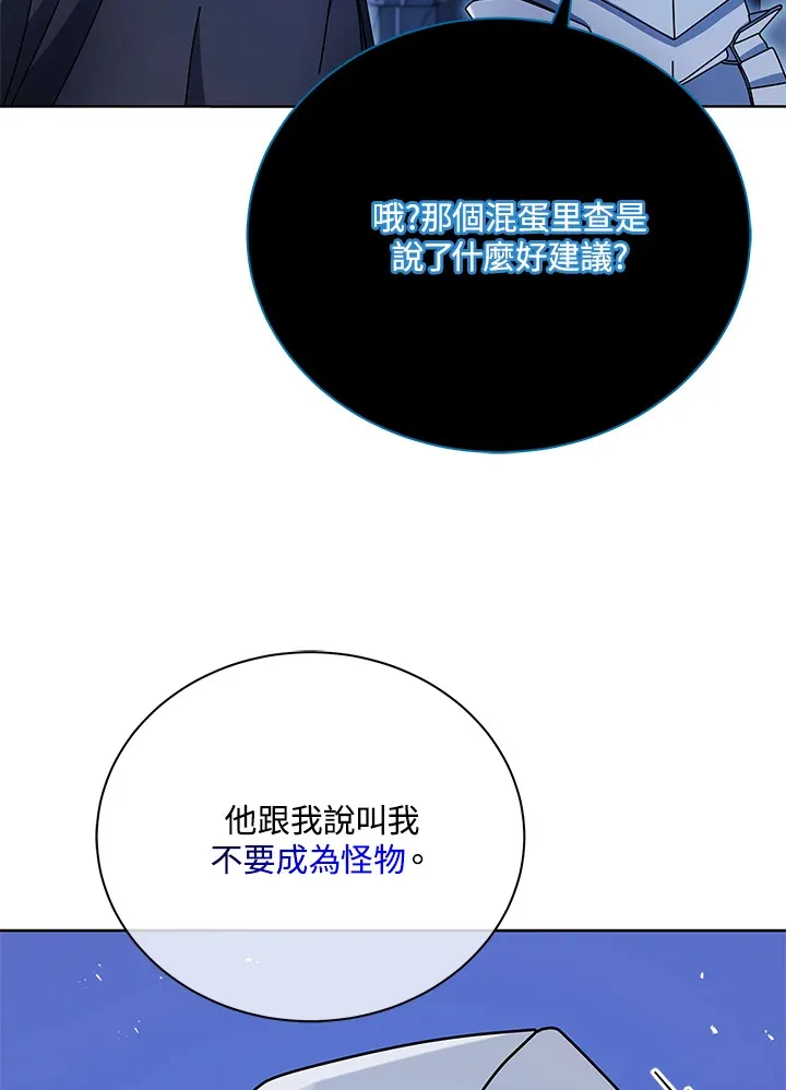 第47话 第50页