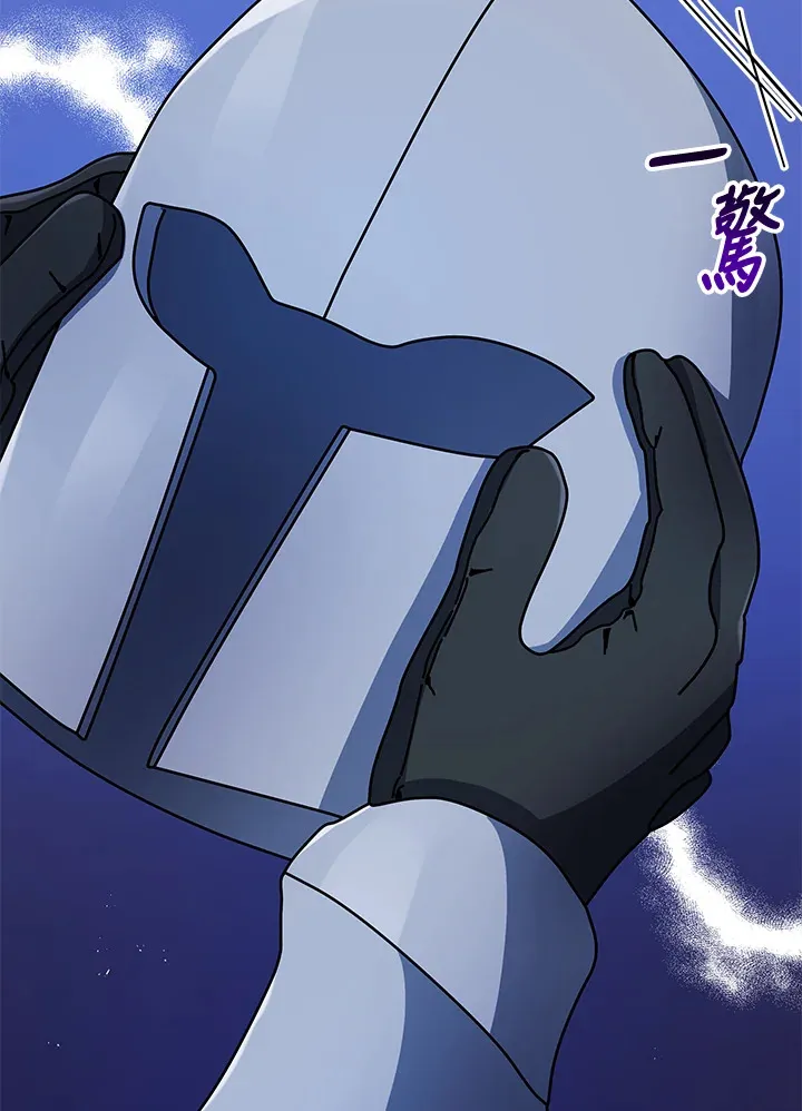 第47话 第51页