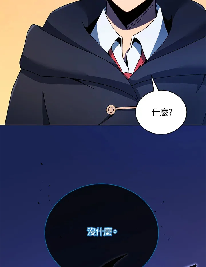 第47话 第55页