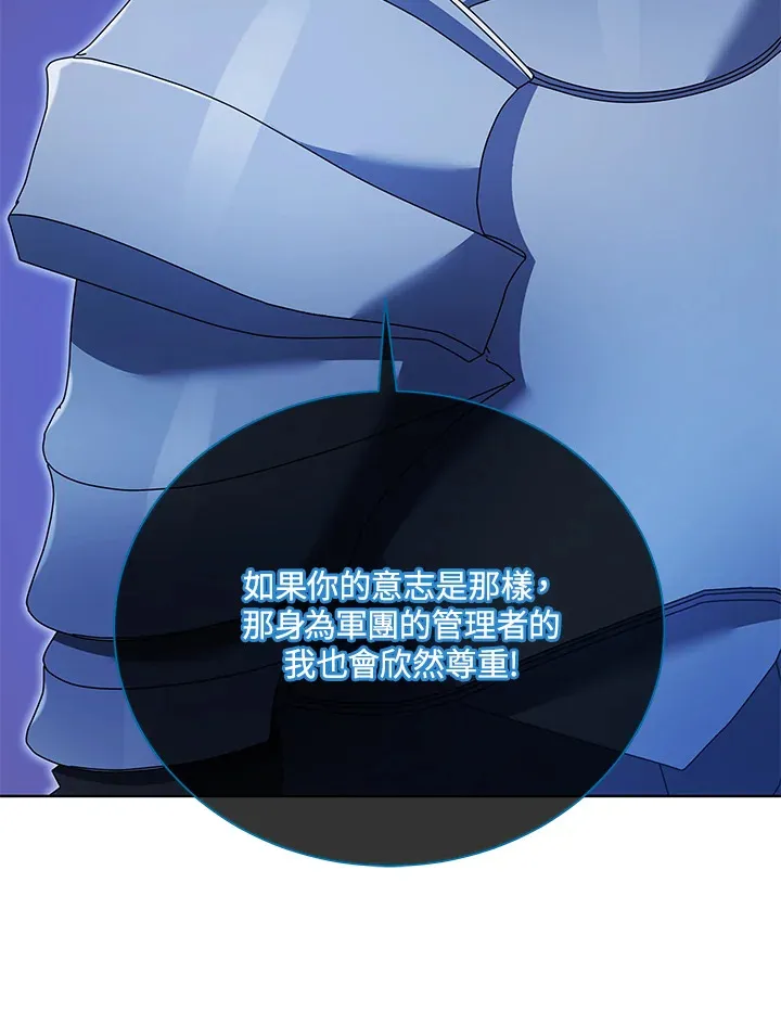 第47话 第57页