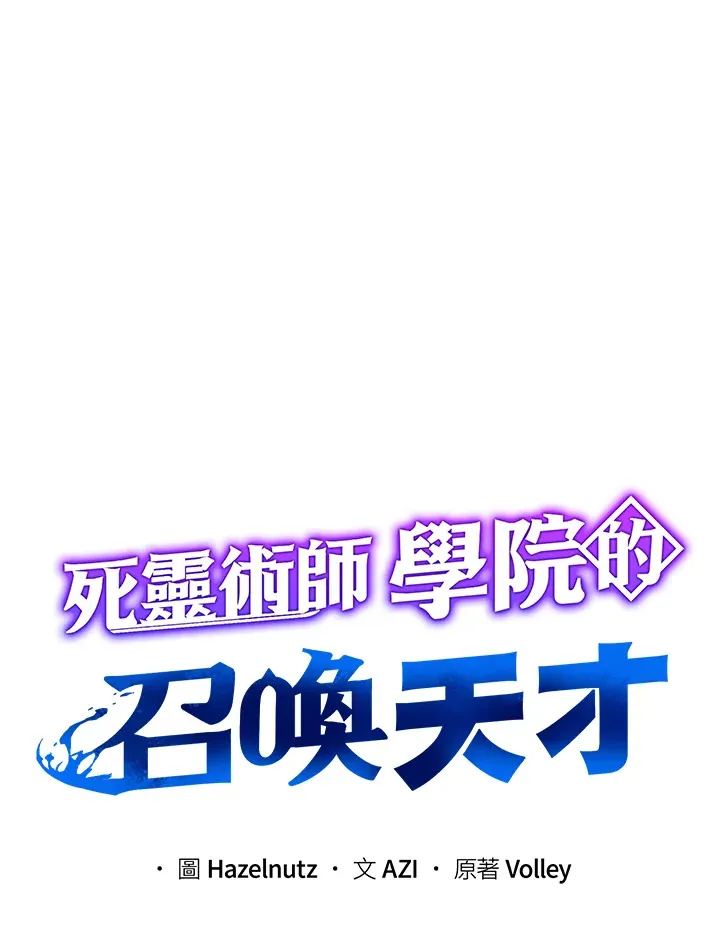 第47话 第58页