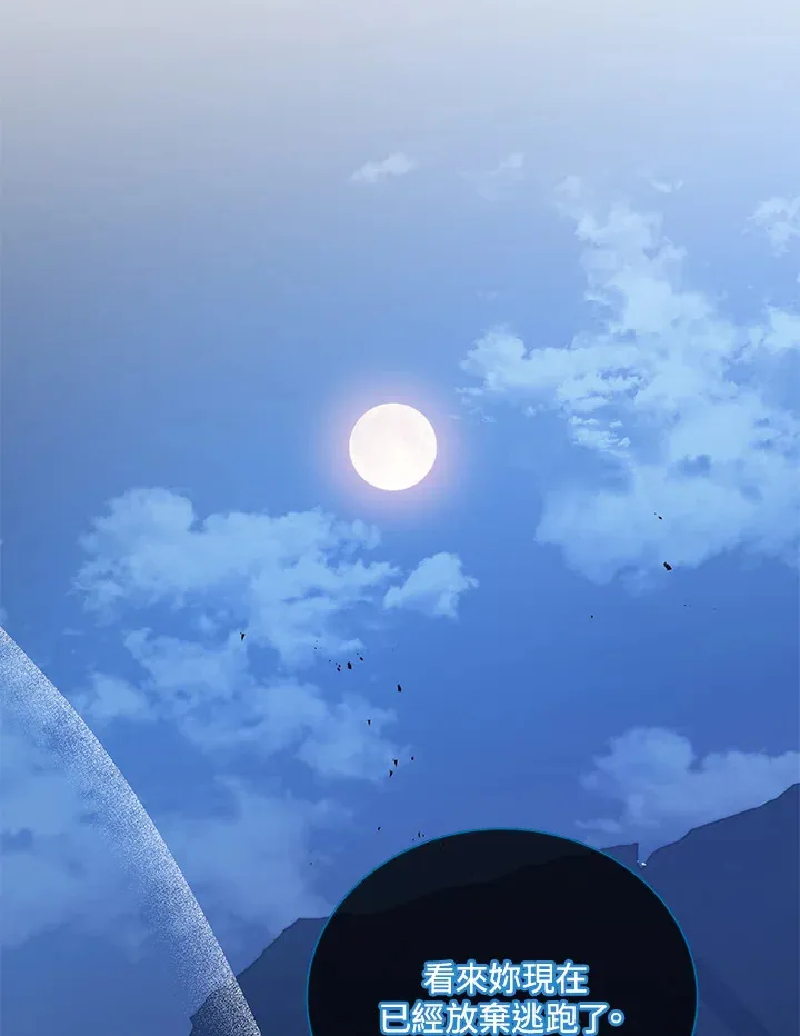 第47话 第60页