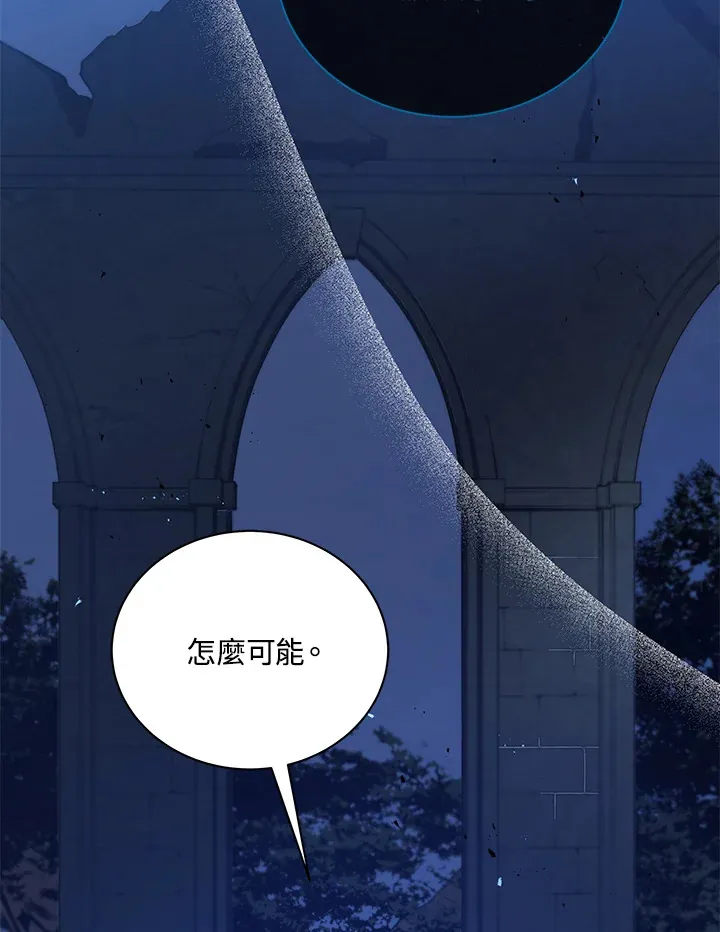 第47话 第61页
