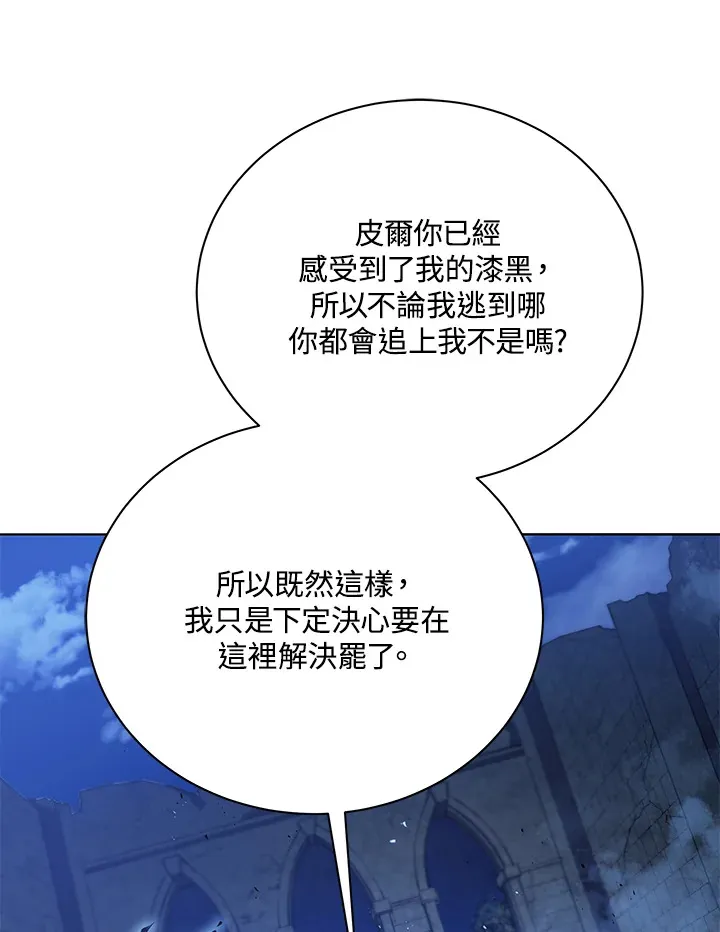 第47话 第63页