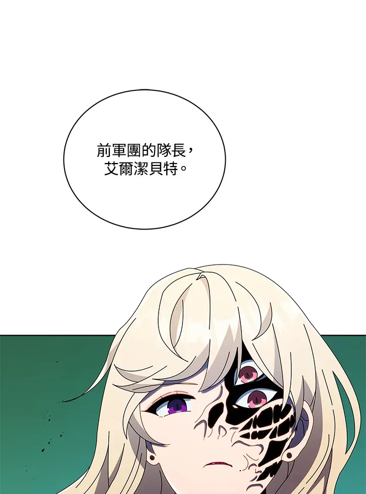 第47话 第65页