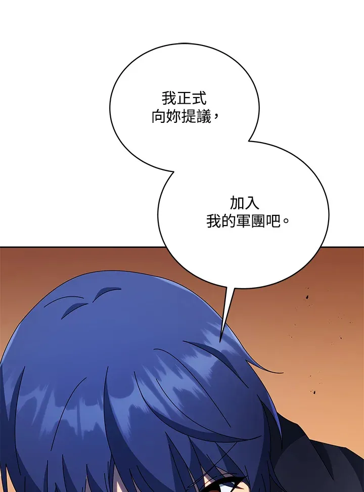 第47话 第67页