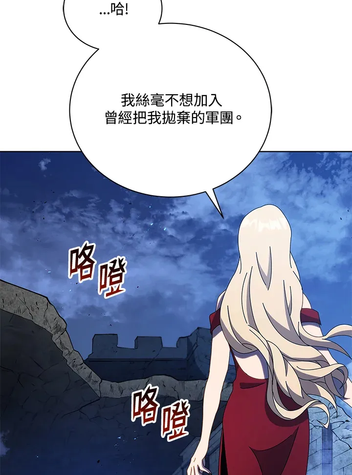 第47话 第69页