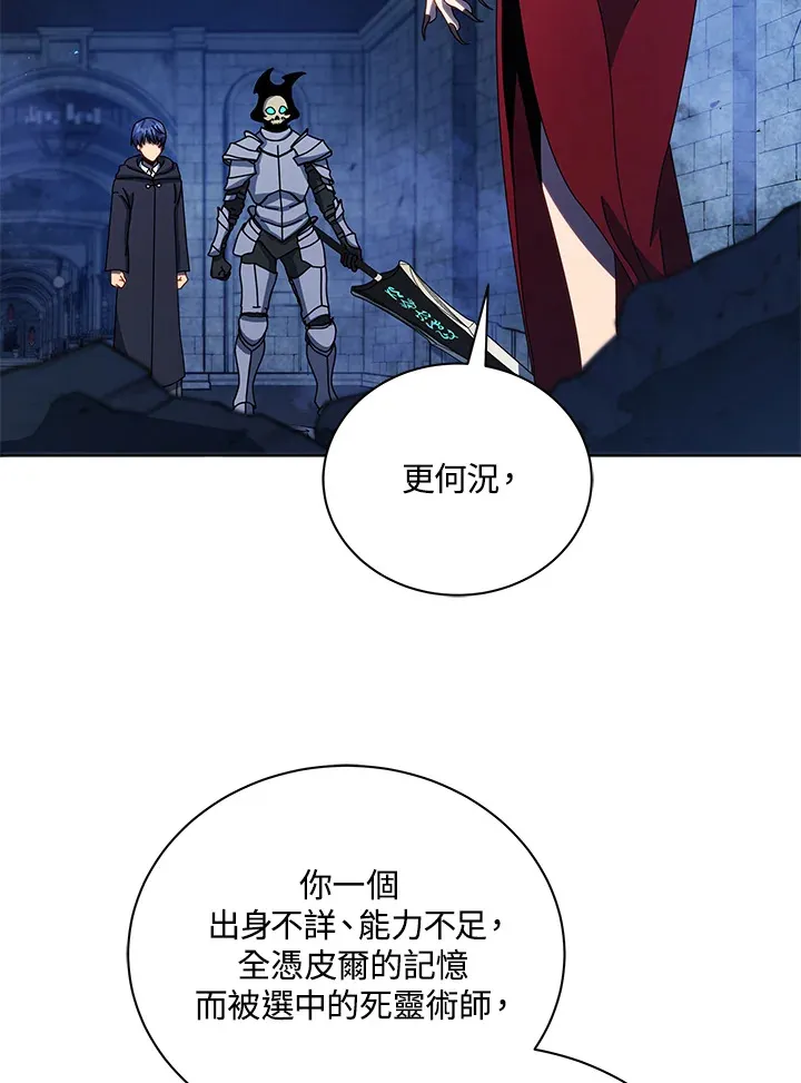 第47话 第70页