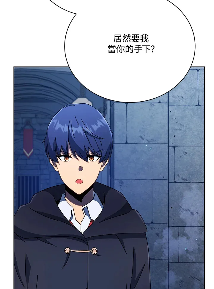 第47话 第71页