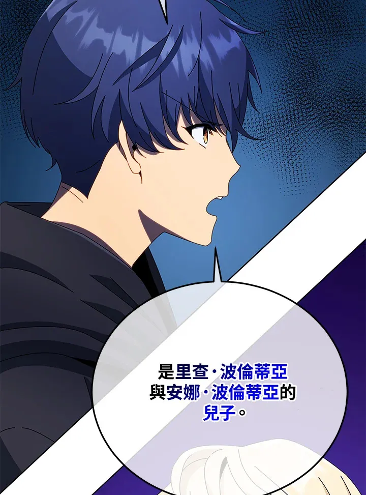 第47话 第73页