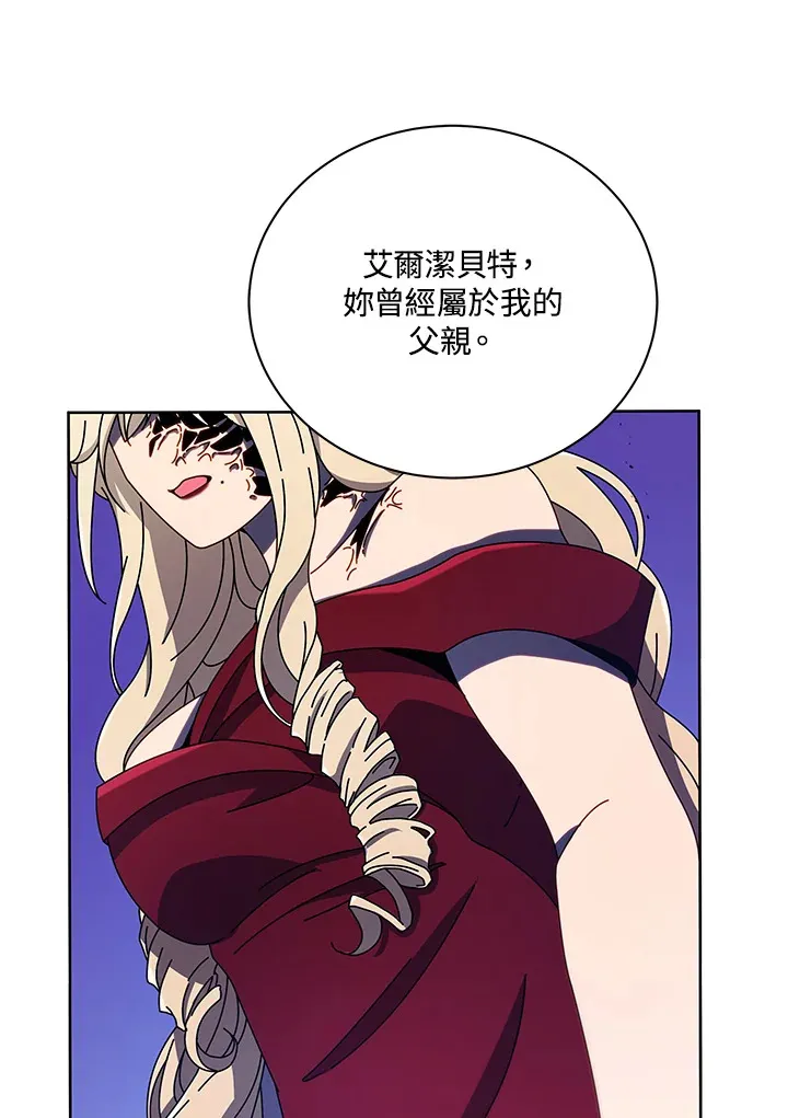 第47话 第75页