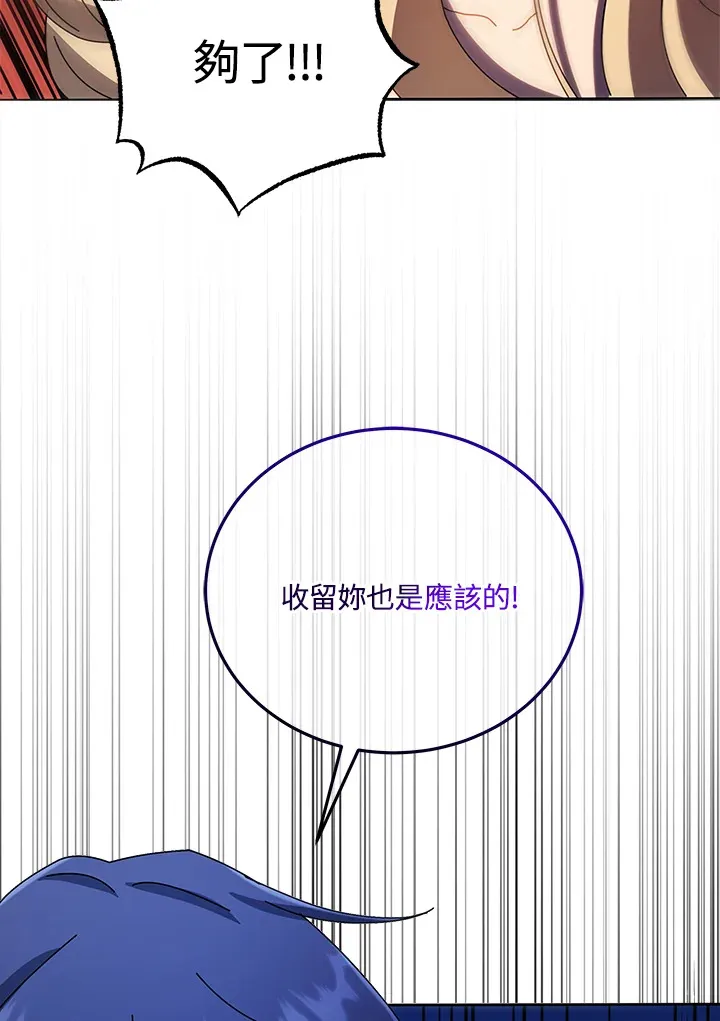 第47话 第78页