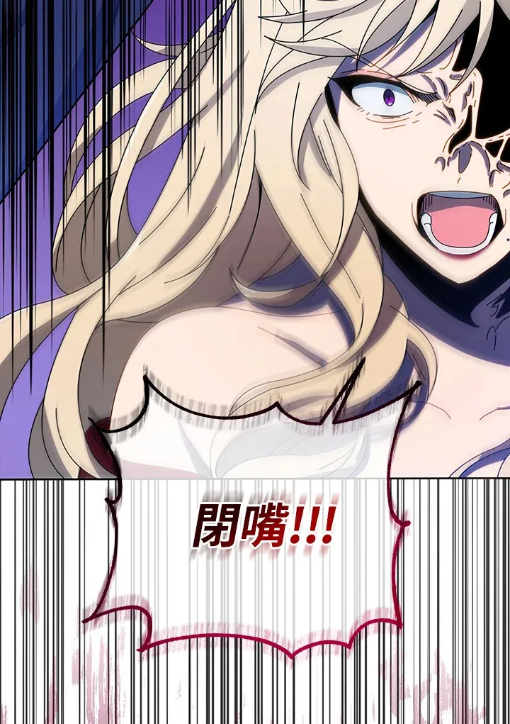 第47话 第80页