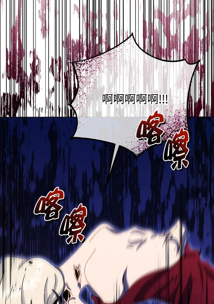 第47话 第81页
