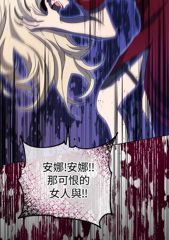 第47话 第82页