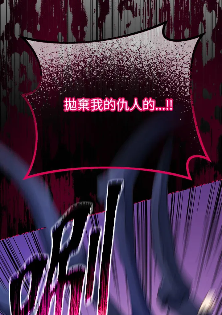第47话 第83页