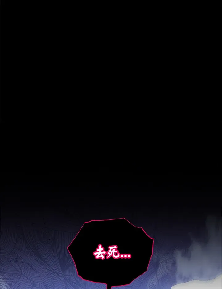 第47话 第85页