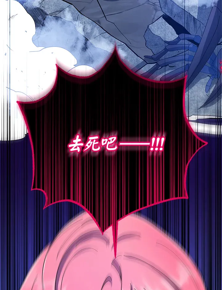 第47话 第87页