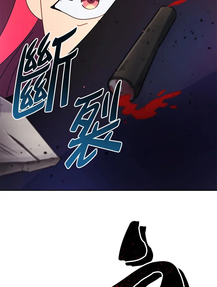 第47话 第97页