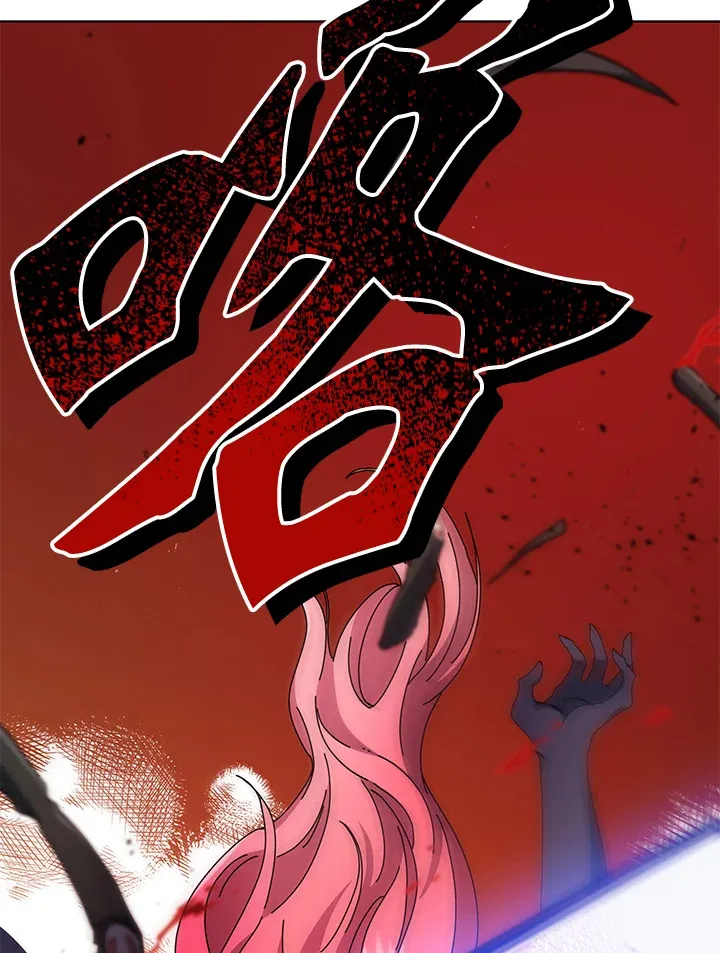 第47话 第98页