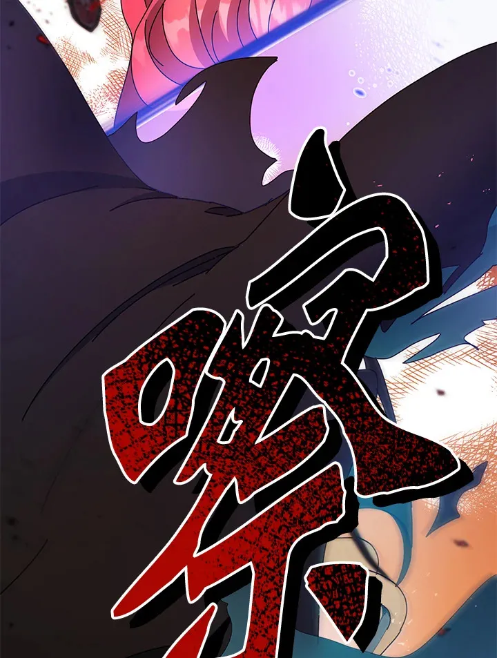 第47话 第99页
