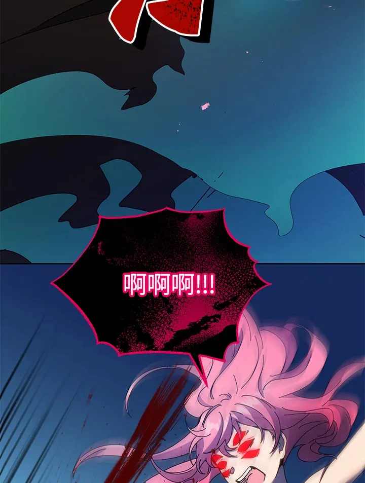 第47话 第100页