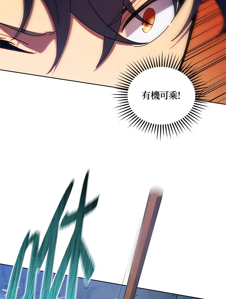 第47话 第103页