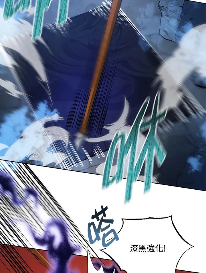第47话 第104页