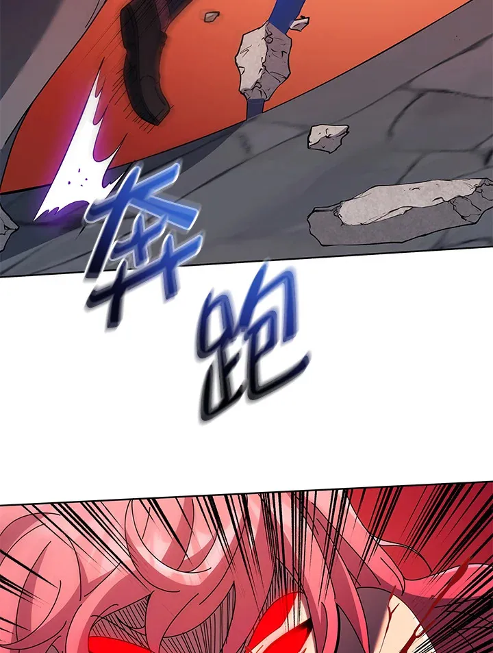 第47话 第106页