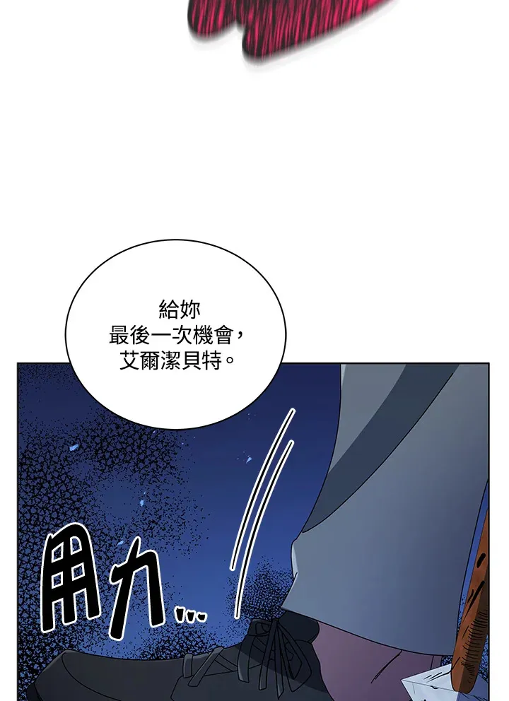 第47话 第110页