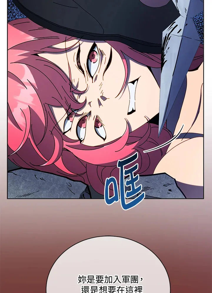 第47话 第111页