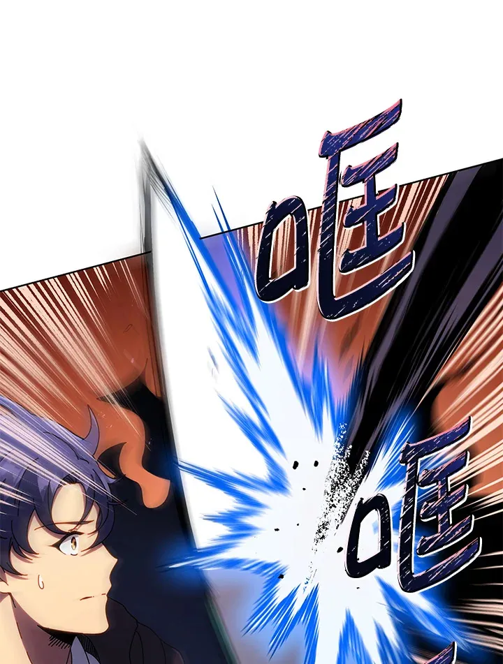 第47话 第117页