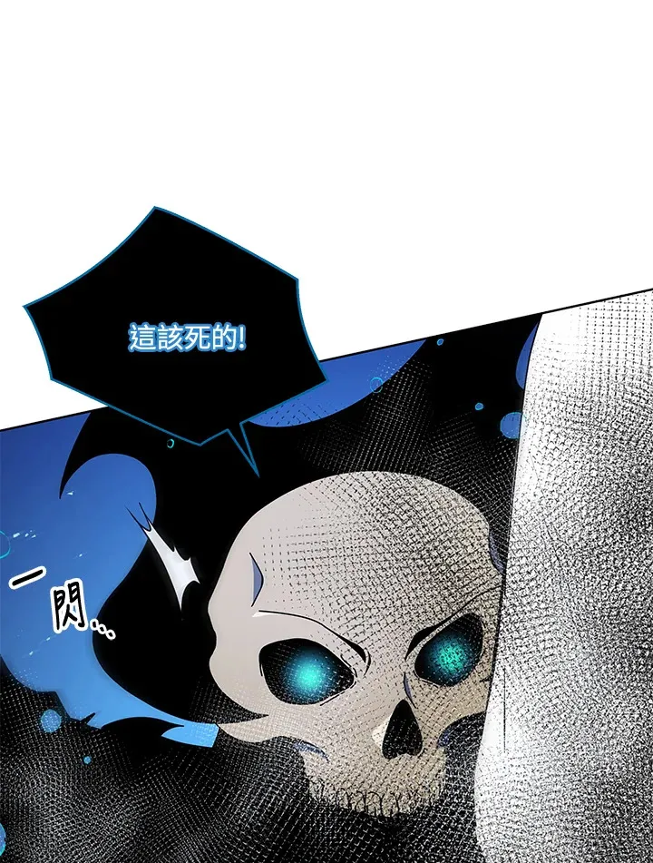 第47话 第119页