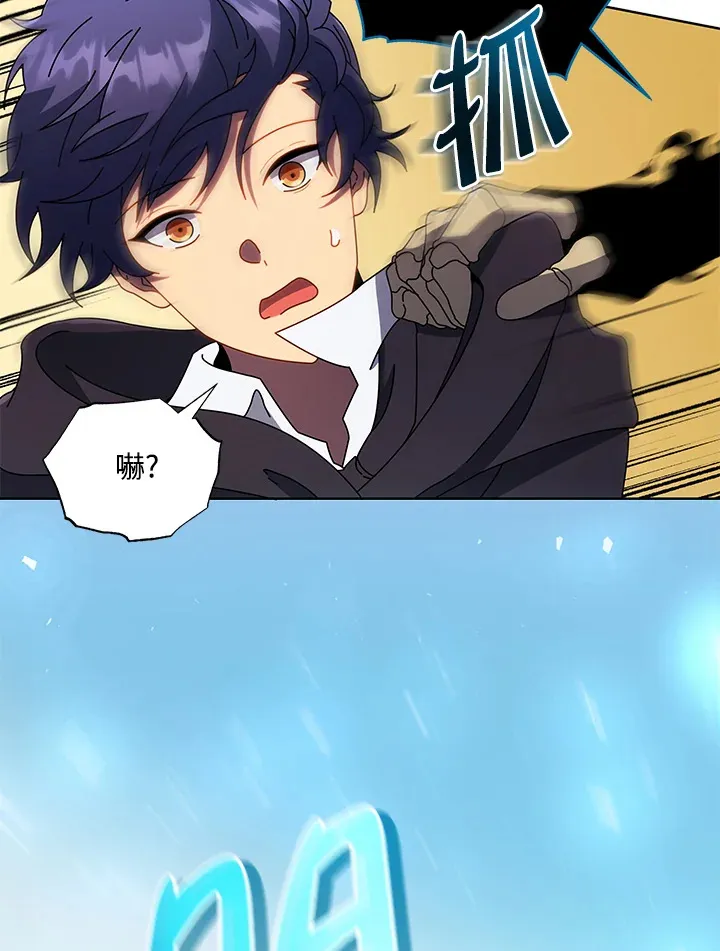 第47话 第121页