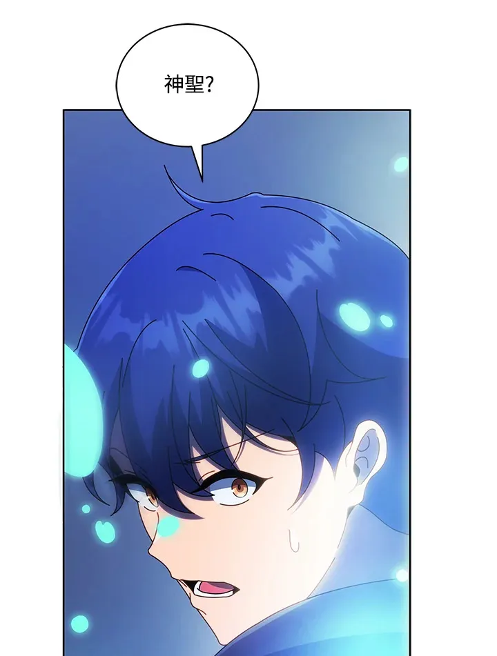 第47话 第124页